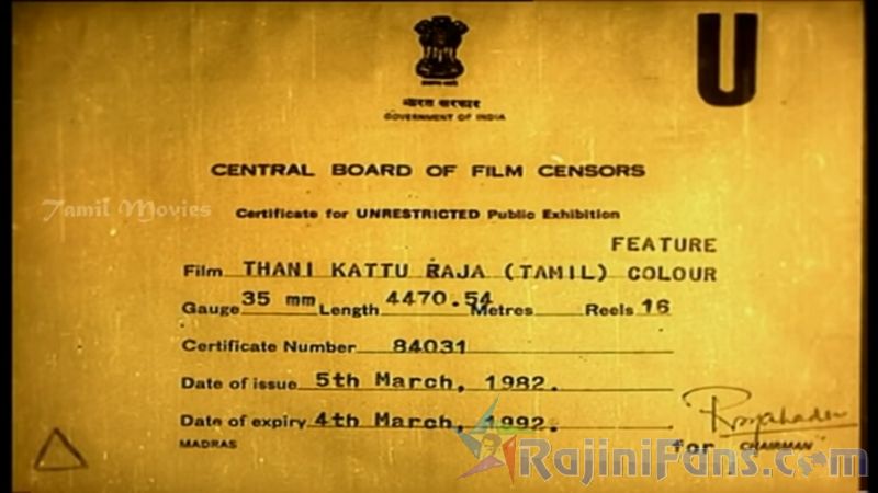Thanikattu Raja Movie Title Card Collections Title Card 1