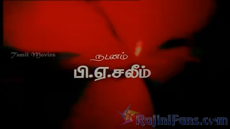 Thanikattu Raja Movie Title Card Collections Title Card 21