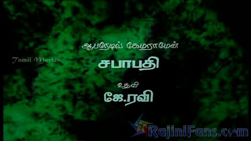 Thanikattu Raja Movie Title Card Collections Title Card 26