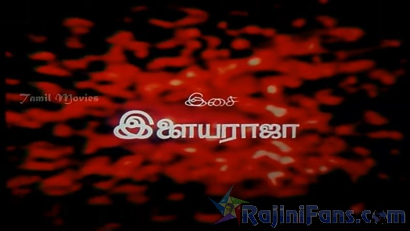 Thanikattu Raja Movie Title Card Collections Title Card 32