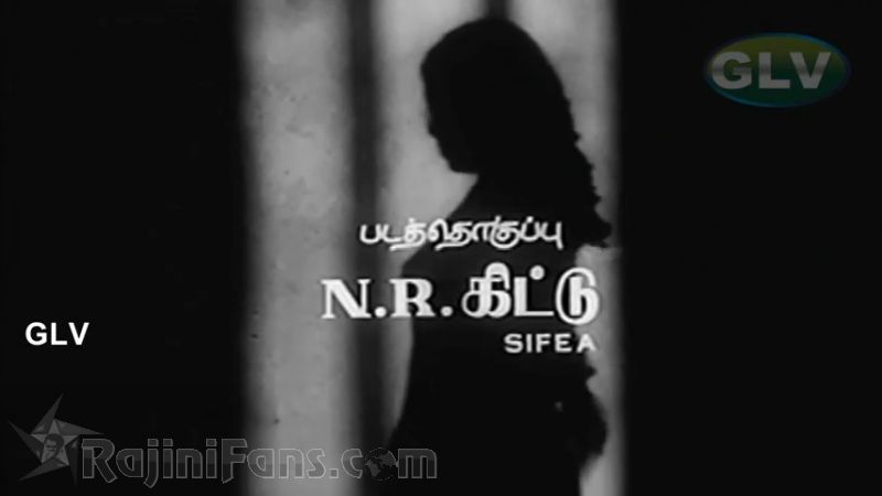 Thappu Thalangal Movie Title Card Collections Title Card 12