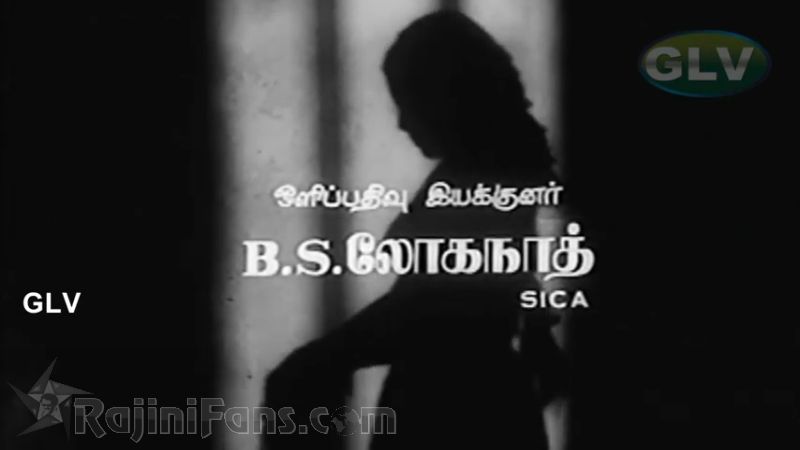 Thappu Thalangal Movie Title Card Collections Title Card 13