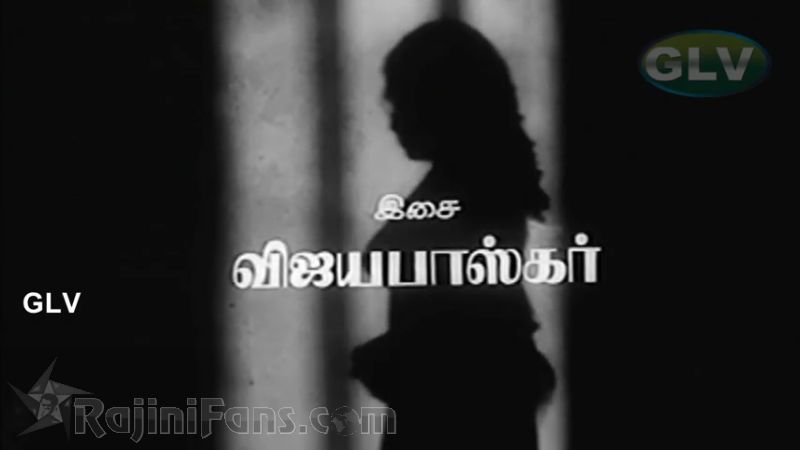 Thappu Thalangal Movie Title Card Collections Title Card 14