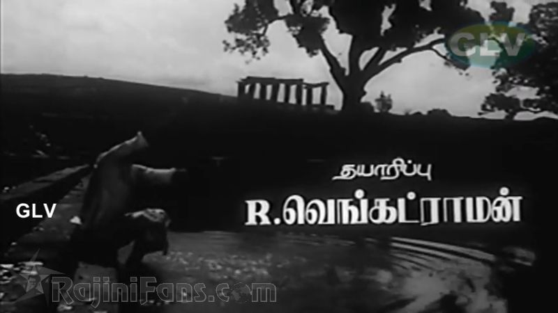 Thappu Thalangal Movie Title Card Collections Title Card 15