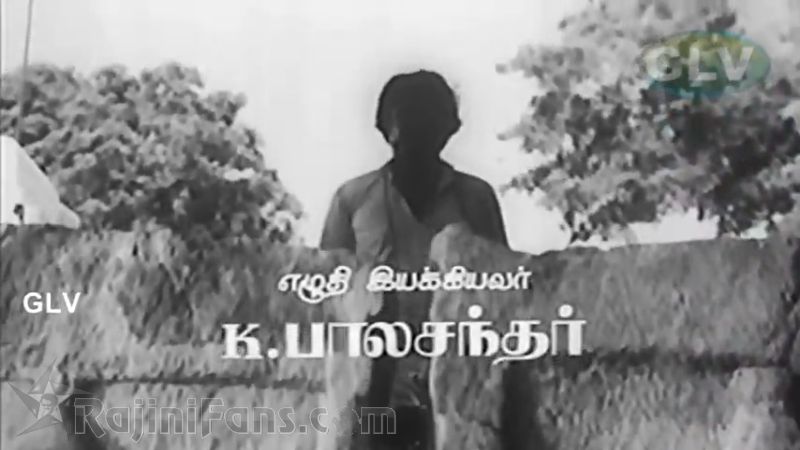Thappu Thalangal Movie Title Card Collections Title Card 16
