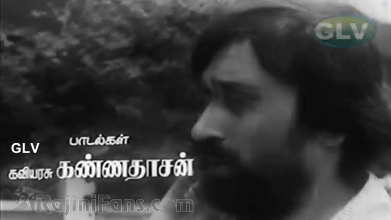 Thappu Thalangal Movie Title Card Collections Title Card 6