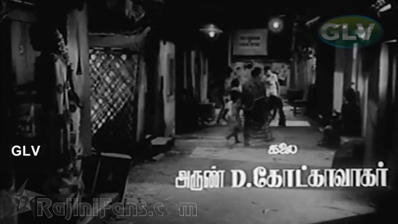 Thappu Thalangal Movie Title Card Collections Title Card 8