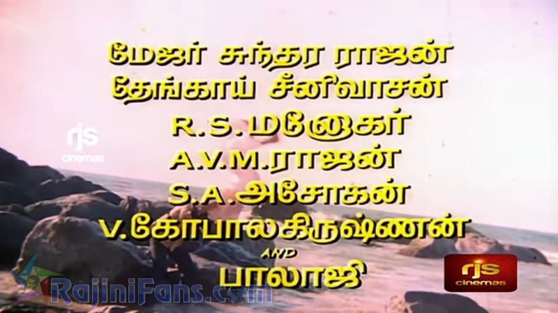 Thee Movie Title Card Collections Title Card 10