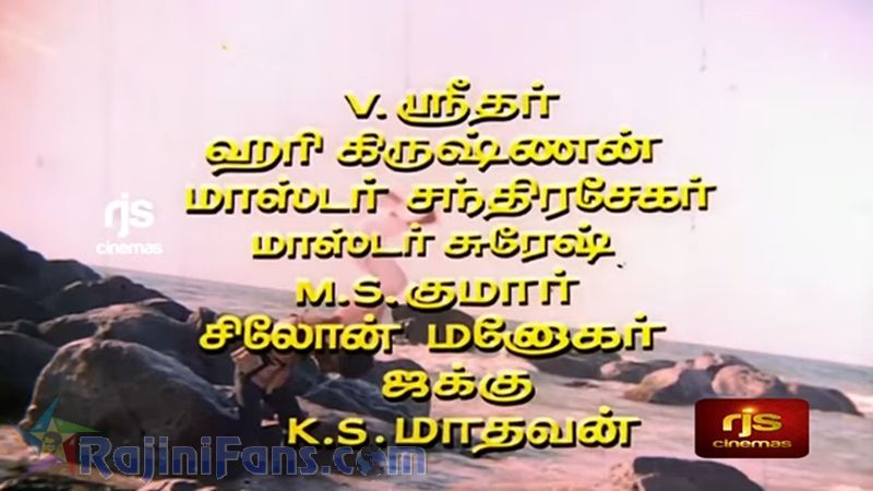 Thee Movie Title Card Collections Title Card 11