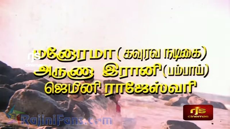 Thee Movie Title Card Collections Title Card 13