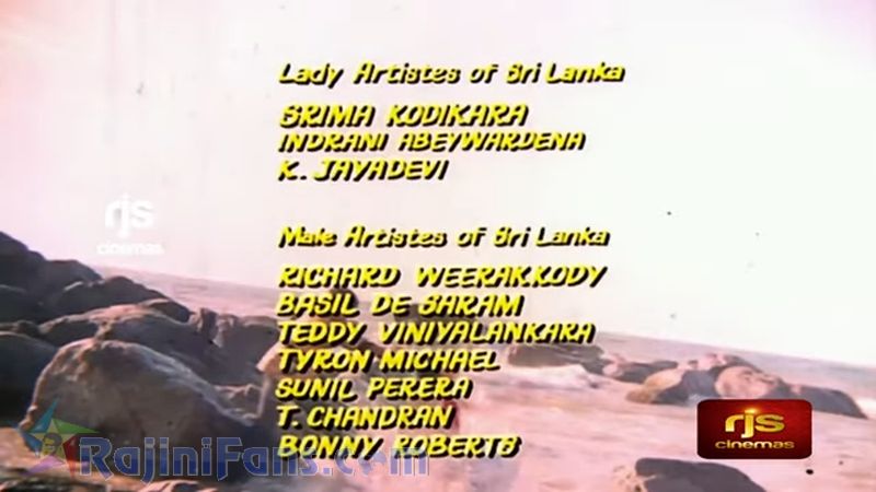 Thee Movie Title Card Collections Title Card 14