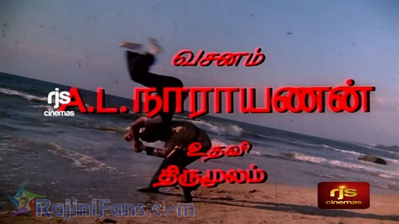 Thee Movie Title Card Collections Title Card 15