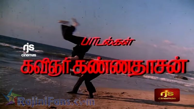 Thee Movie Title Card Collections Title Card 16