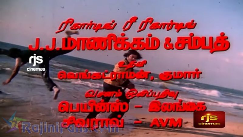 Thee Movie Title Card Collections Title Card 18