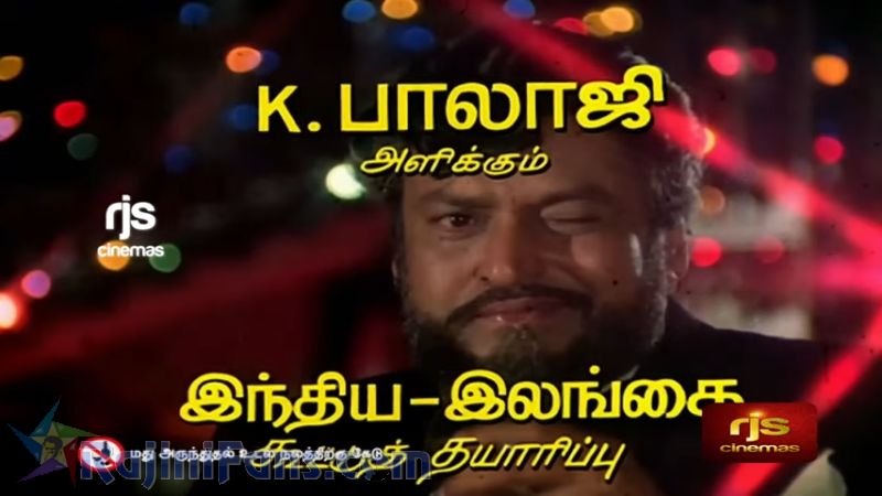 Thee Movie Title Card Collections Title Card 2