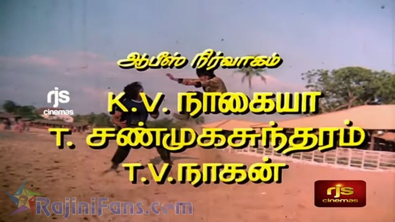 Thee Movie Title Card Collections Title Card 21