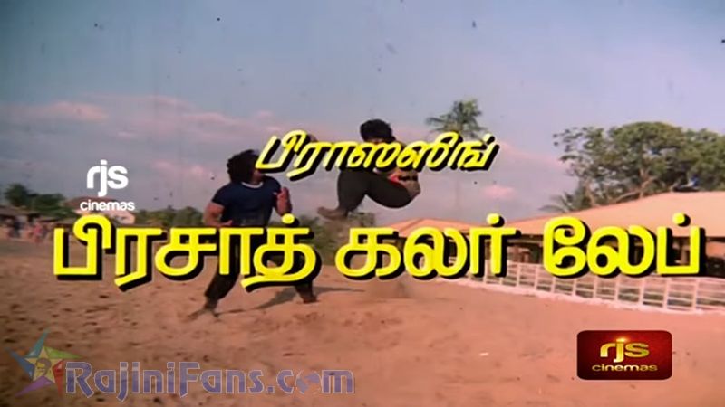 Thee Movie Title Card Collections Title Card 22