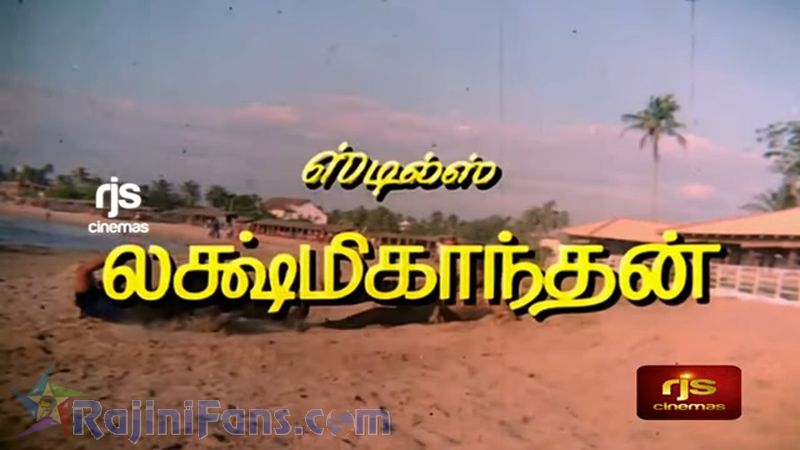 Thee Movie Title Card Collections Title Card 24