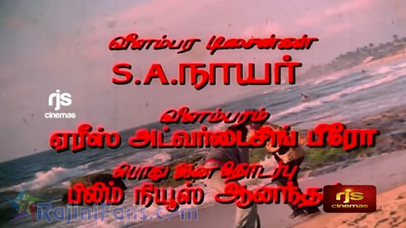 Thee Movie Title Card Collections Title Card 25