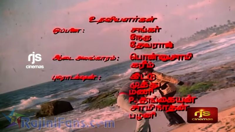 Thee Movie Title Card Collections Title Card 26