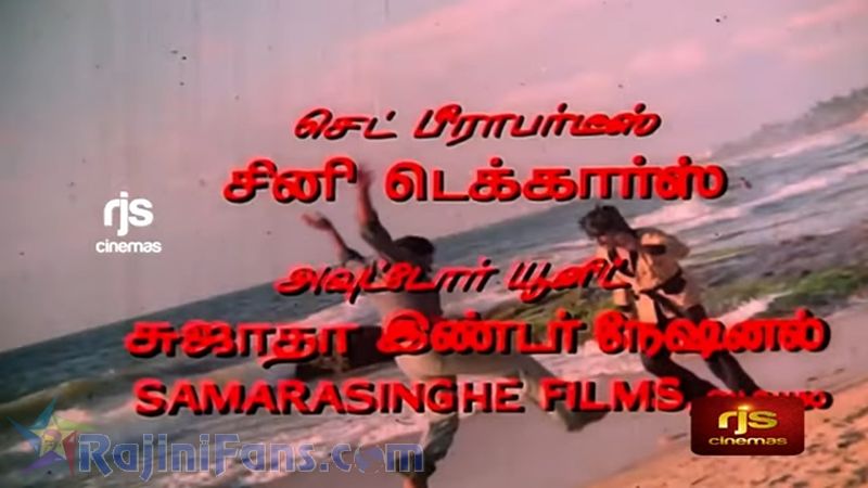 Thee Movie Title Card Collections Title Card 27