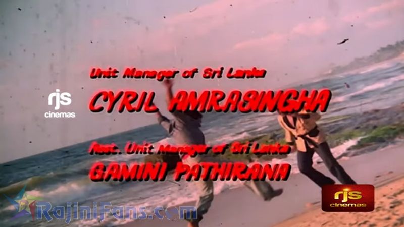 Thee Movie Title Card Collections Title Card 28