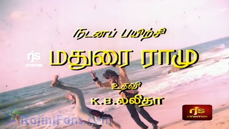 Thee Movie Title Card Collections Title Card 29