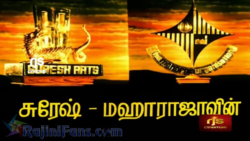 Thee Movie Title Card Collections Title Card 3