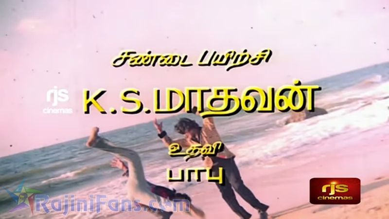 Thee Movie Title Card Collections Title Card 30