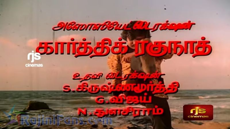 Thee Movie Title Card Collections Title Card 32