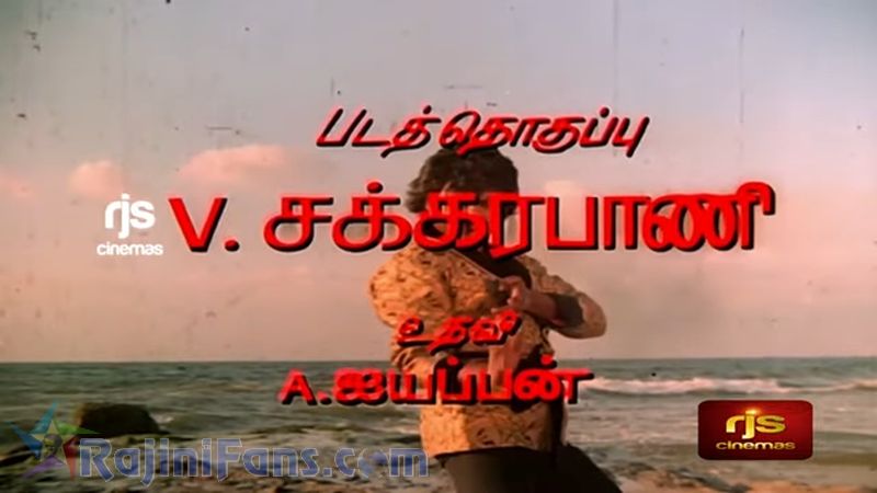 Thee Movie Title Card Collections Title Card 34