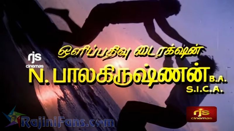 Thee Movie Title Card Collections Title Card 35