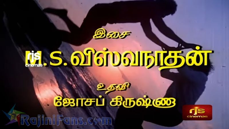 Thee Movie Title Card Collections Title Card 36