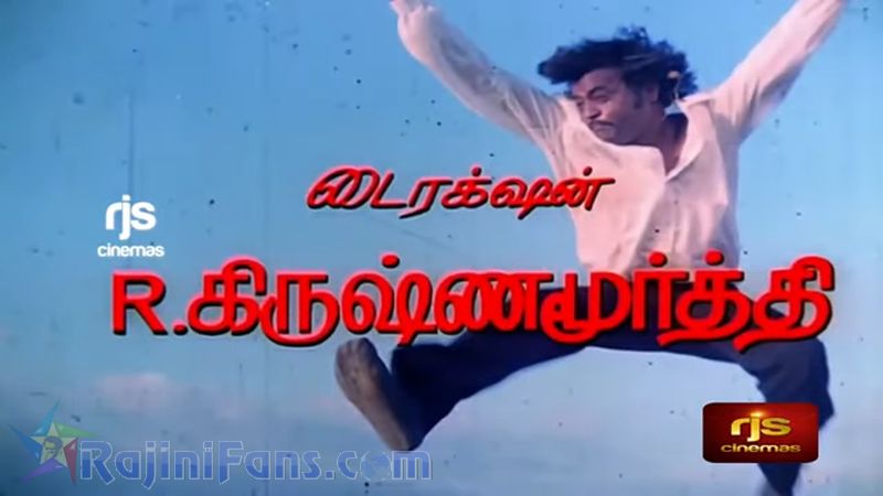 Thee Movie Title Card Collections Title Card 38