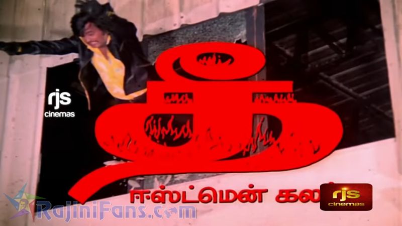 Thee Movie Title Card Collections Title Card 4