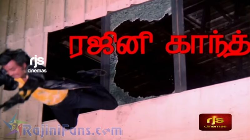 Thee Movie Title Card Collections Title Card 5