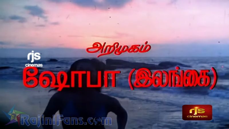 Thee Movie Title Card Collections Title Card 9