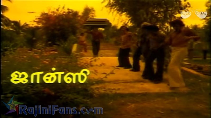 Thillu Mullu Movie Title Card Collections Title Card 11