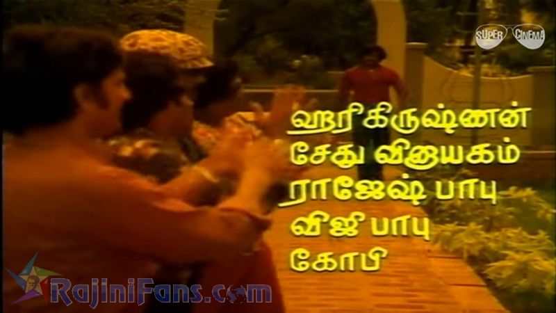 Thillu Mullu Movie Title Card Collections Title Card 13