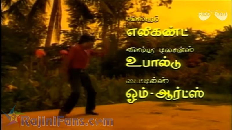 Thillu Mullu Movie Title Card Collections Title Card 15