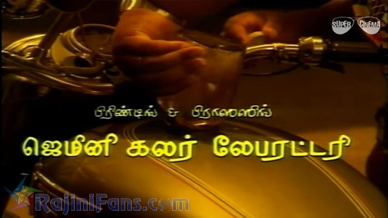 Thillu Mullu Movie Title Card Collections Title Card 18
