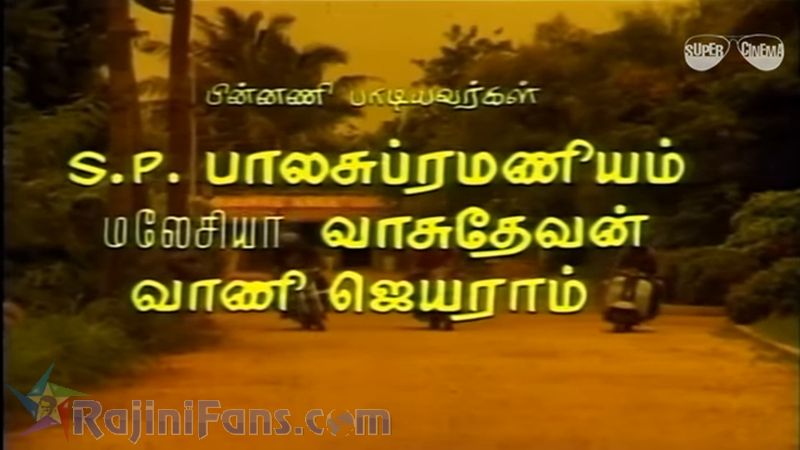 Thillu Mullu Movie Title Card Collections Title Card 19