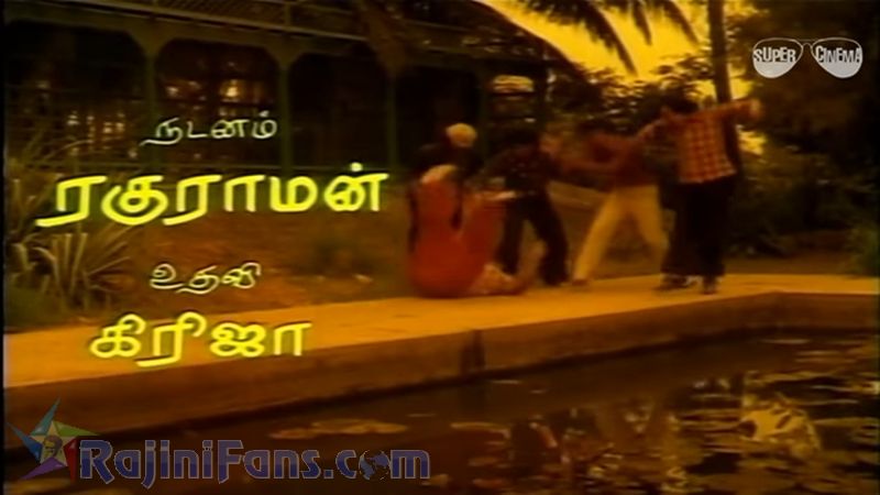 Thillu Mullu Movie Title Card Collections Title Card 22