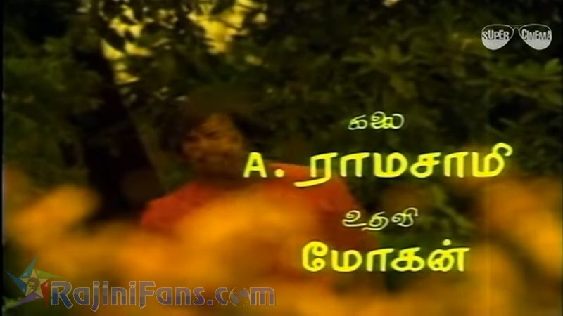 Thillu Mullu Movie Title Card Collections Title Card 23