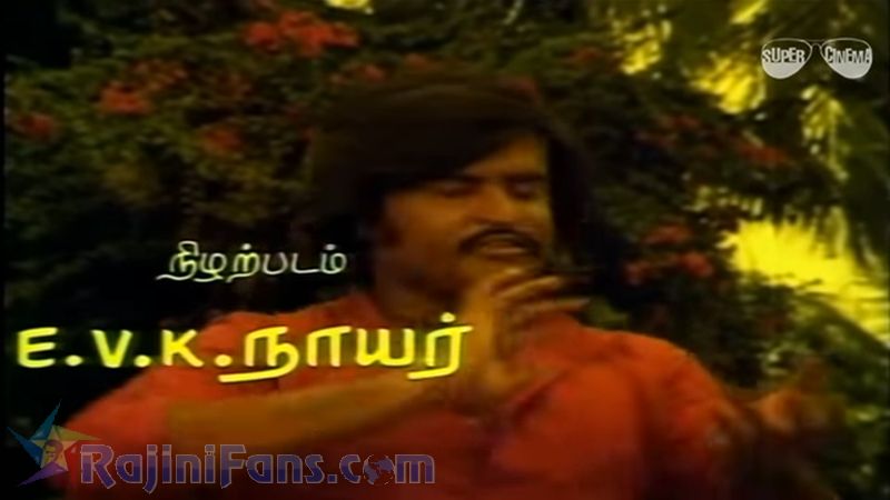 Thillu Mullu Movie Title Card Collections Title Card 24