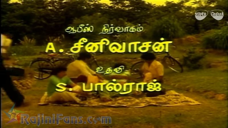 Thillu Mullu Movie Title Card Collections Title Card 27
