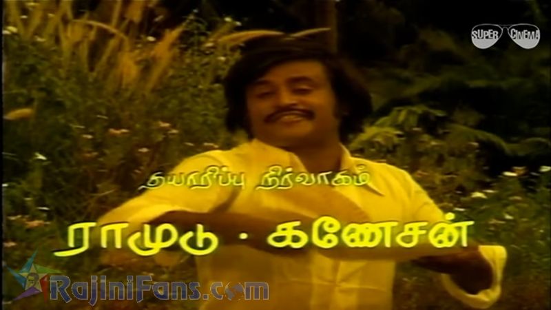 Thillu Mullu Movie Title Card Collections Title Card 28