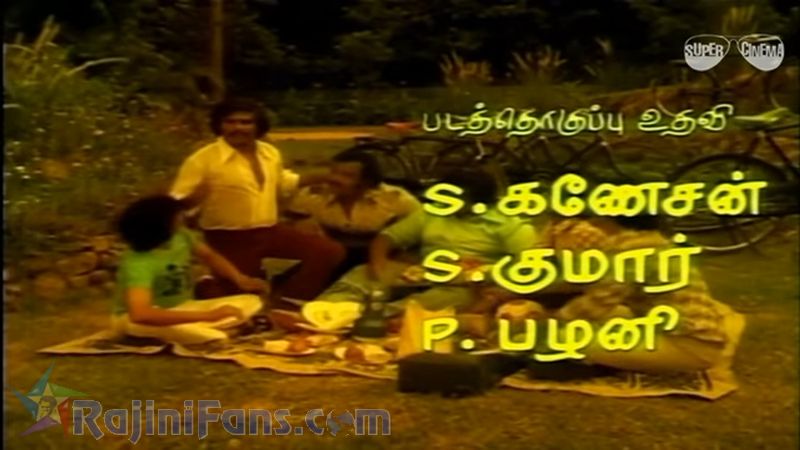 Thillu Mullu Movie Title Card Collections Title Card 29