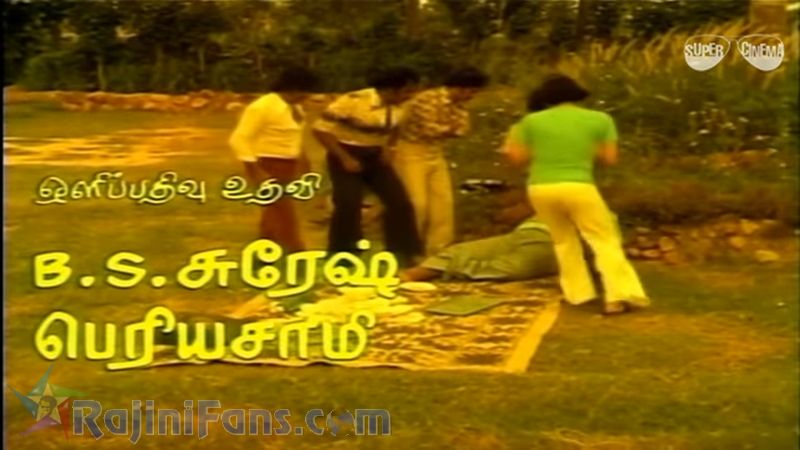 Thillu Mullu Movie Title Card Collections Title Card 30