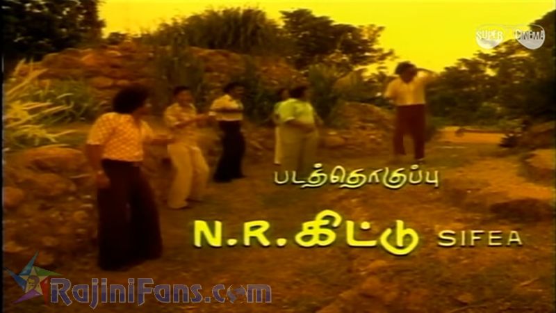 Thillu Mullu Movie Title Card Collections Title Card 32